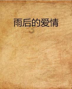 如如何提醒公司市场部文案太烂游戏画面