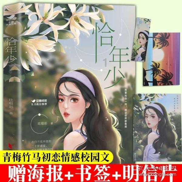 急速赛车挑战赛