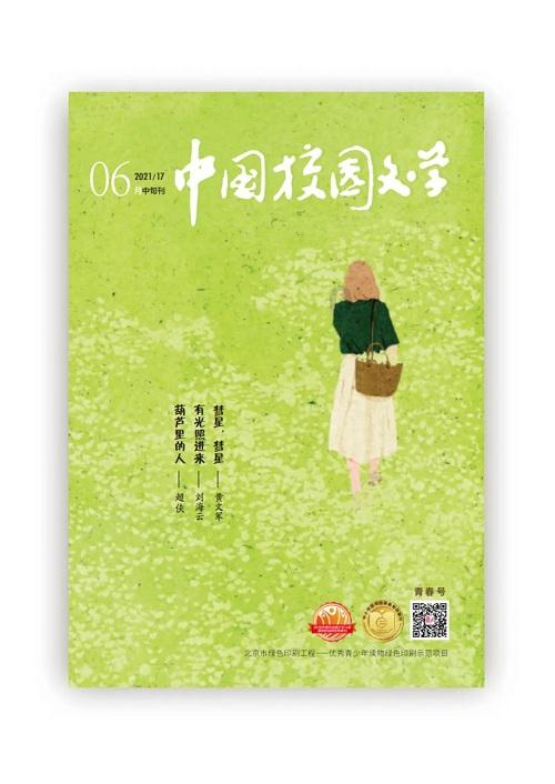 小萝莉泰国度假