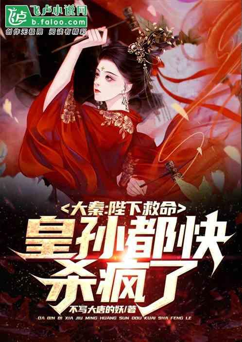 大丛林度假村逃生