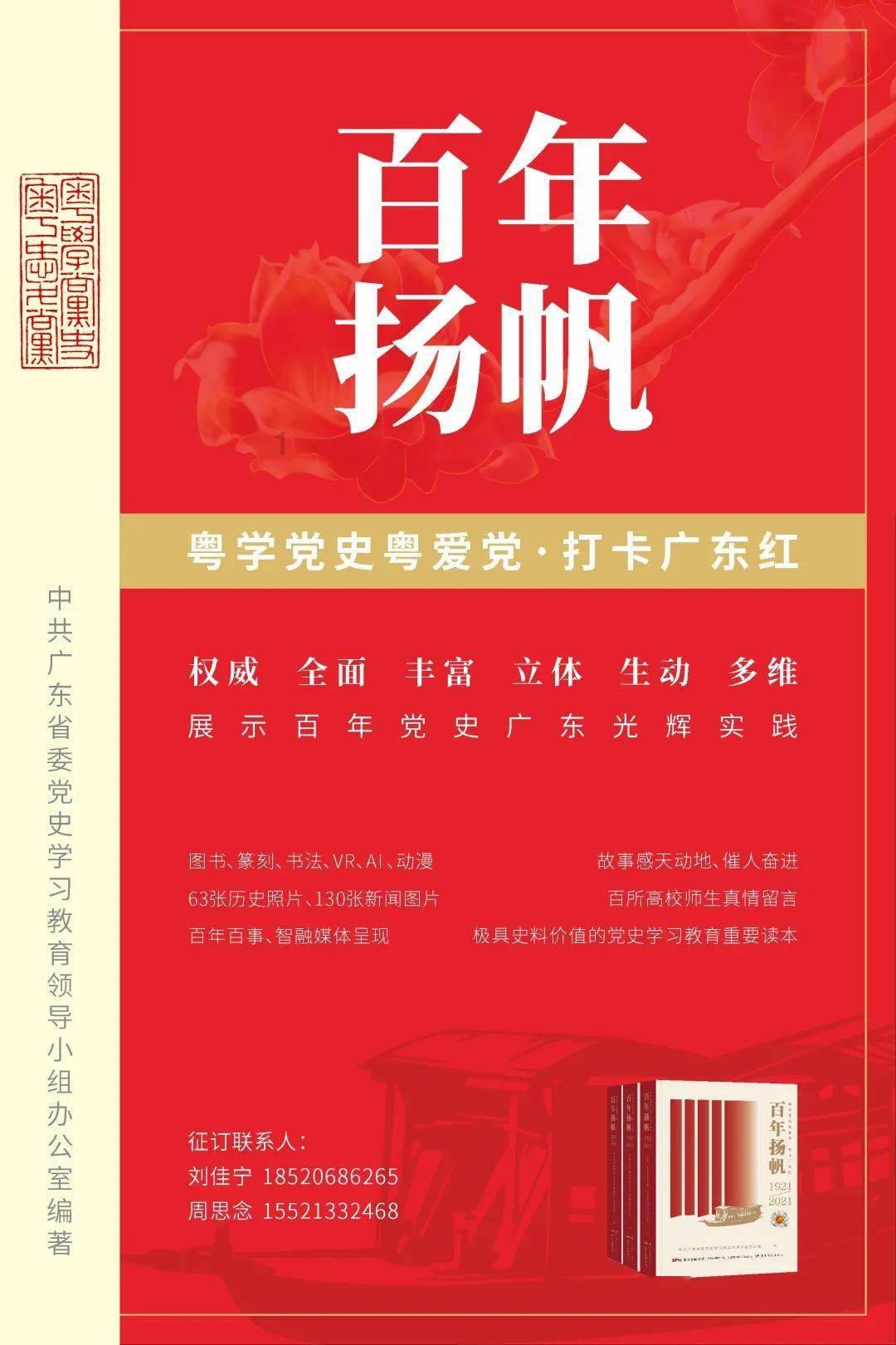 红色系