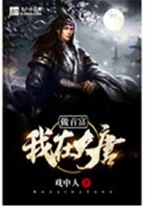 艾迪芬奇的记忆